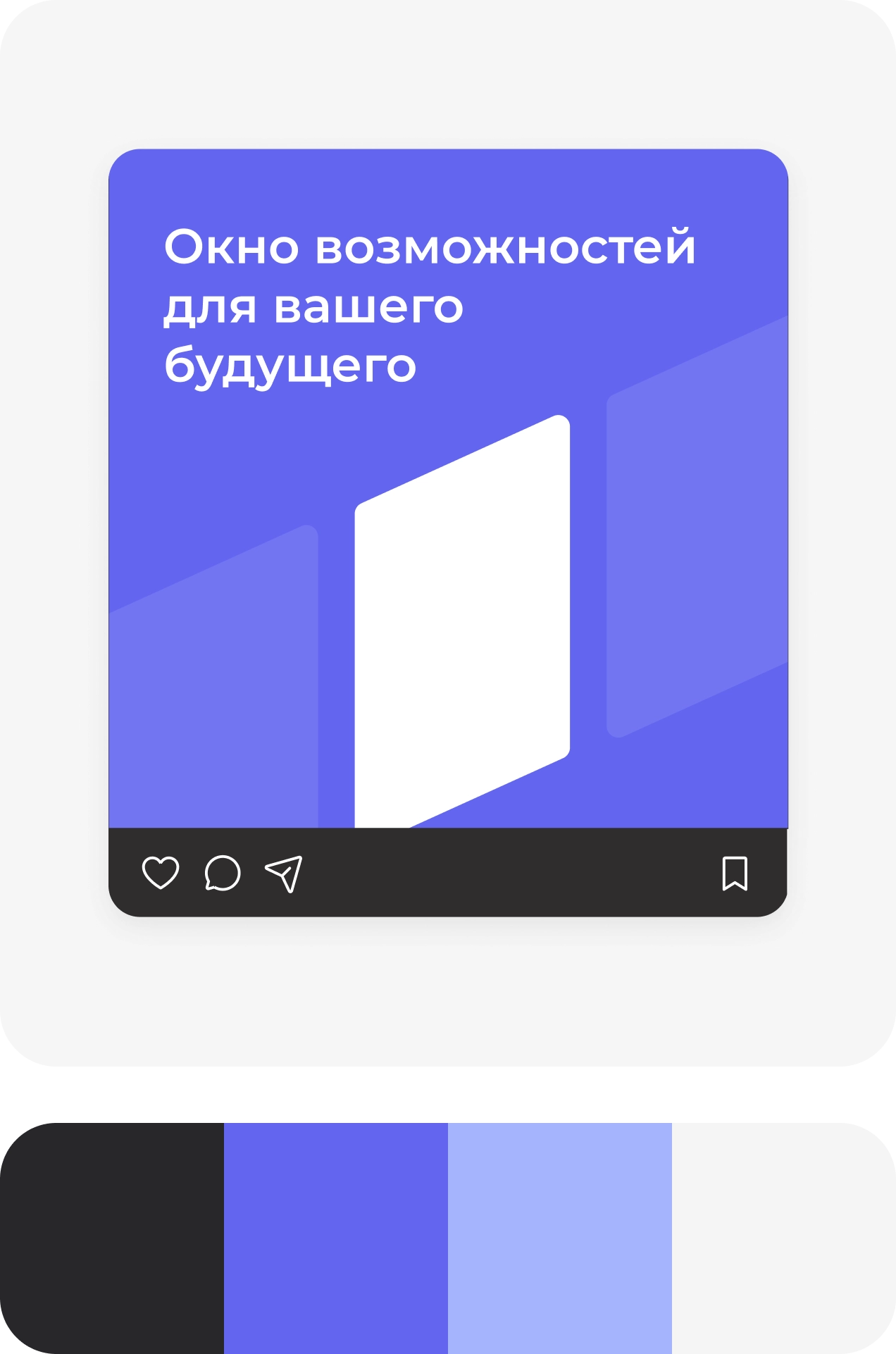 Визуальный язык Yoffer в медиа
